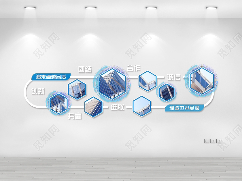 简约大气科技文化墙