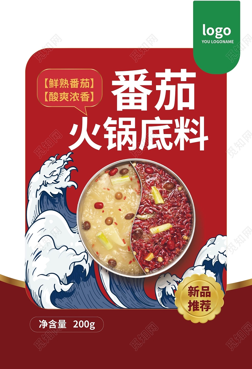 红色简洁创意番茄火锅底料包装袋设计