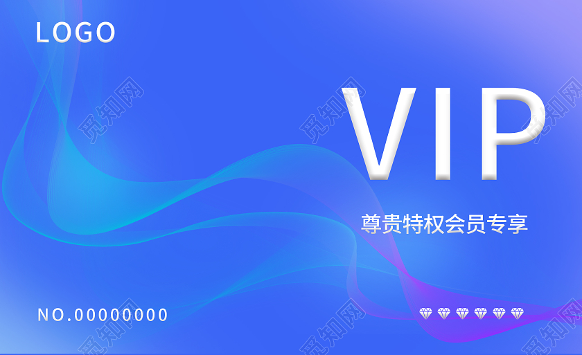 蓝色科技大气VIP会员卡
