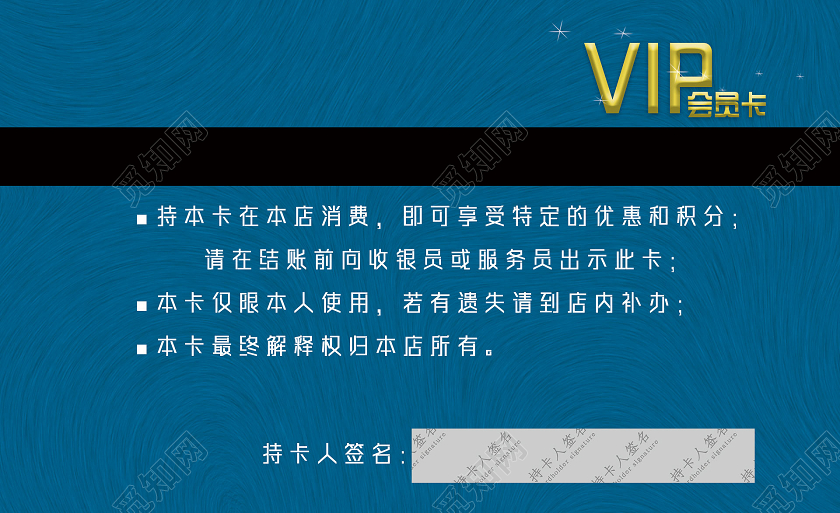 蓝色手绘水果超市水果VIP会员卡水果会员卡贵宾卡