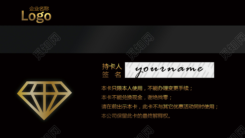 金色简约健身至尊专享VIP会员卡健身会员卡