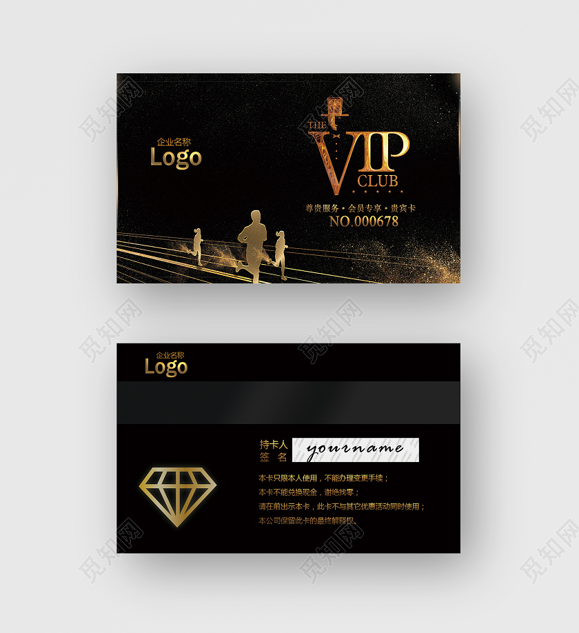 金色简约健身至尊专享VIP会员卡健身会员卡