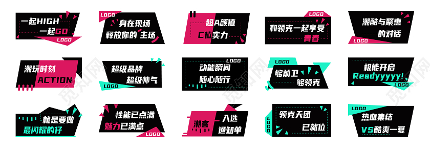 黑色科技潮流手举牌