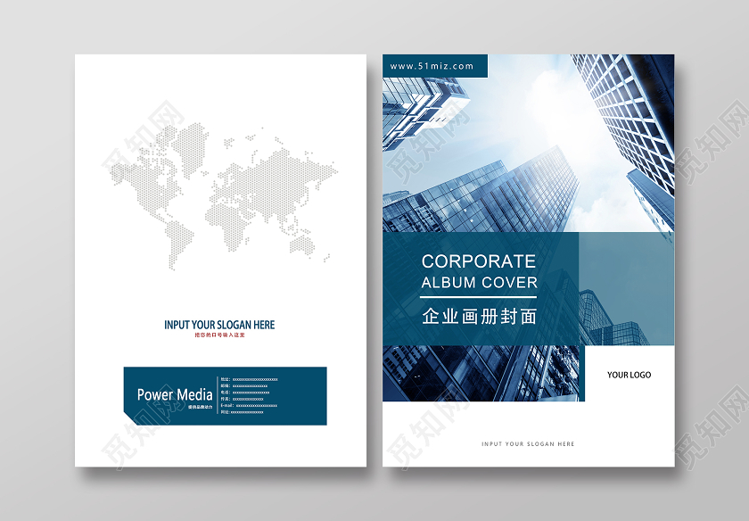 蓝色简约商务画册封面