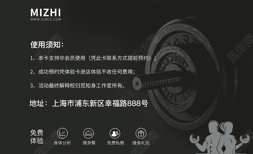 黑色大气vip贵宾卡会员卡黑色会员卡