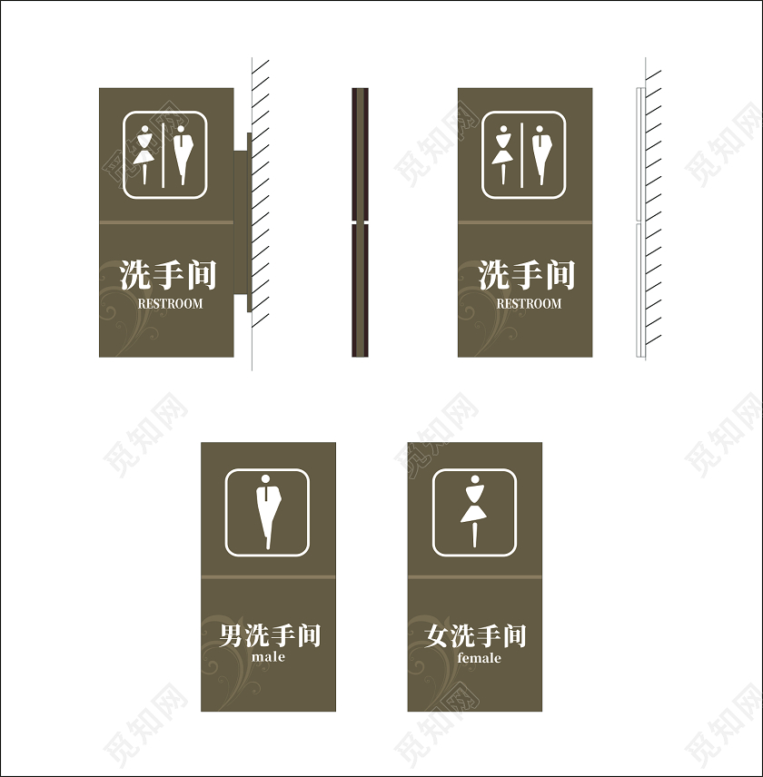 灰色简约男女洗手间标识男女卫生间标识牌