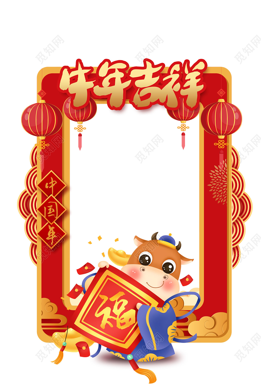 红色喜庆牛年吉祥牛年拍照框
