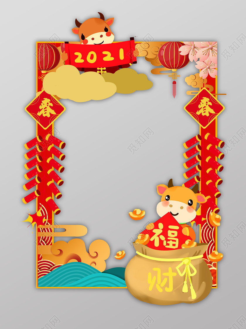 红色喜庆2021牛年吉祥牛年拍照框