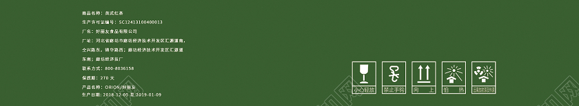 简约大气卡通风绿色系茶叶花茶茶叶包装