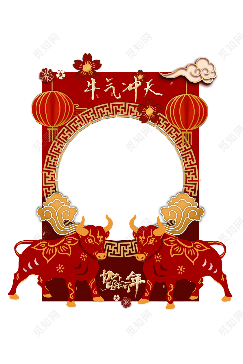 红色喜庆剪纸2021牛气冲天牛年拍照框