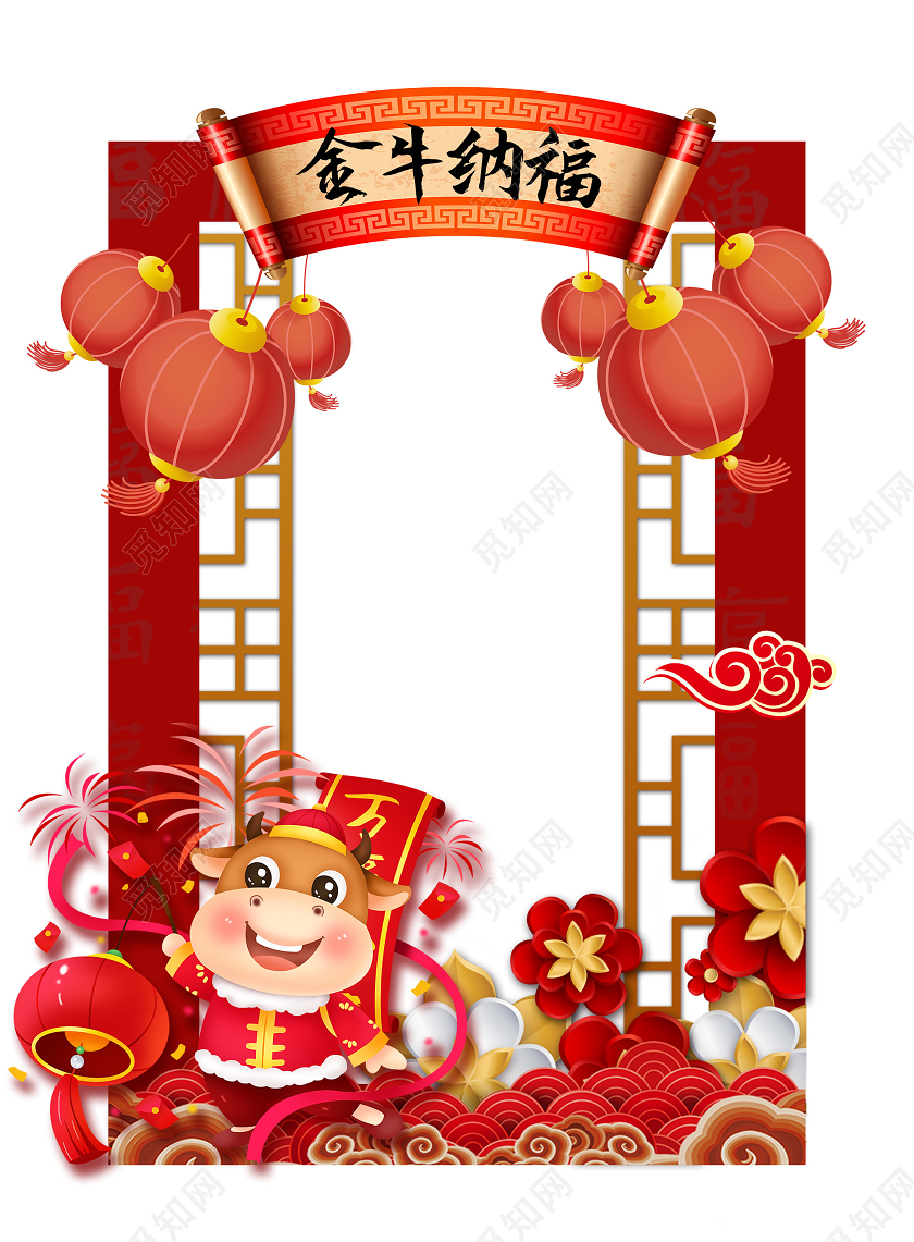 红色喜庆2021今年纳福牛年拍照框