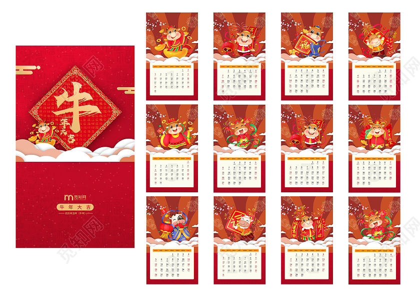 红色喜庆卡通牛年大吉2021年牛年挂历新年日历2021日历