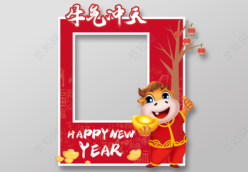 红色创意卡通风牛气冲天牛年拍照框