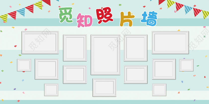 绿色卡通觅知照片墙展板