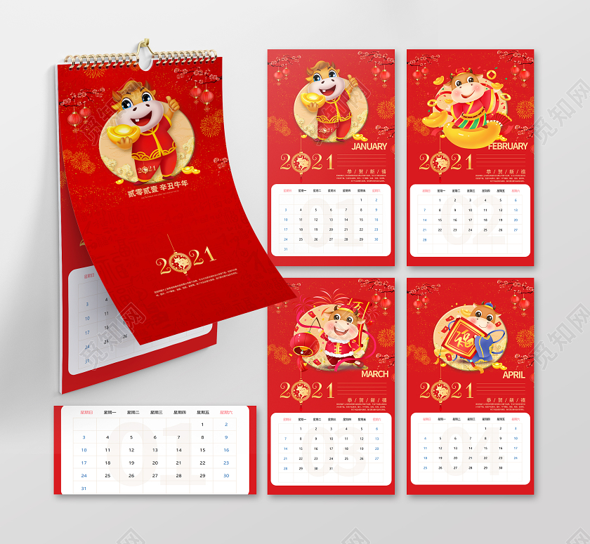 红色大气喜庆牛年2021年挂历日历2021日历