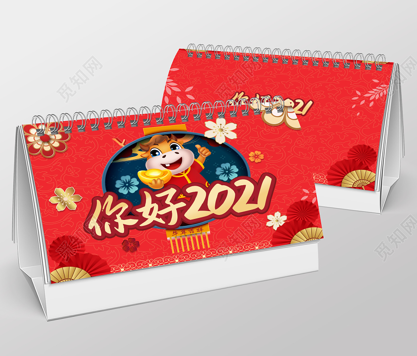 红色大气喜庆2021牛年台历日历2021台历日历