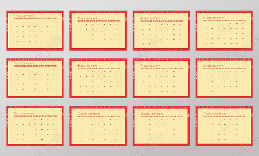 红色大气喜庆2021牛年台历日历2021台历日历