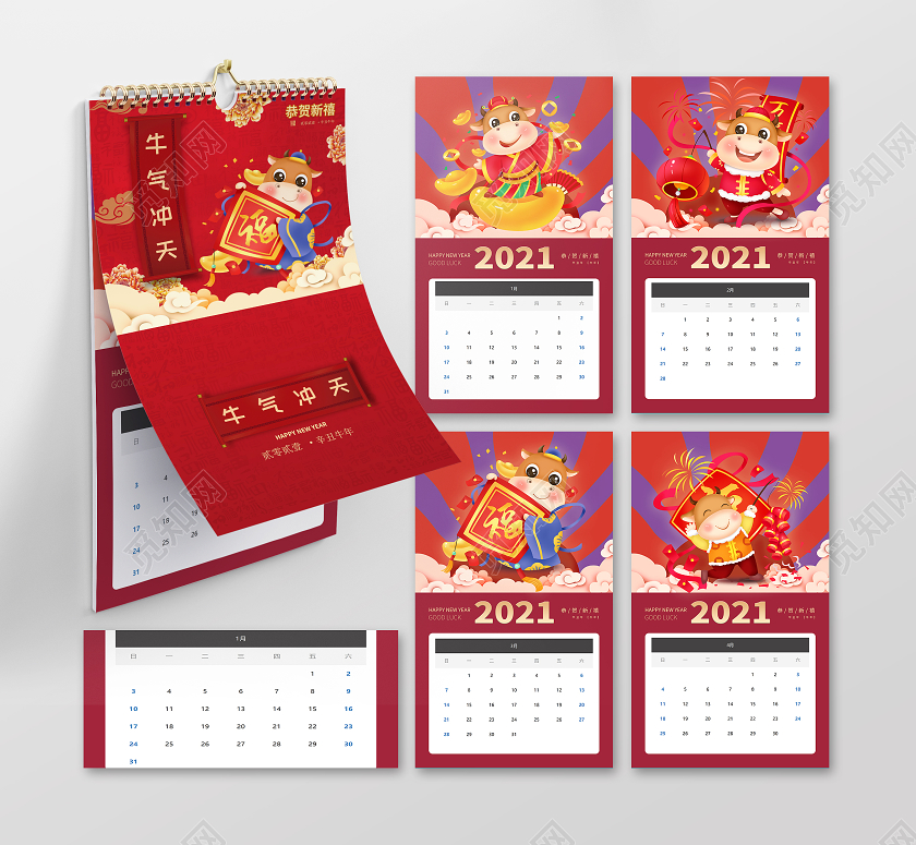 红色喜庆卡通牛气冲天牛年挂历2021年日历2021日历