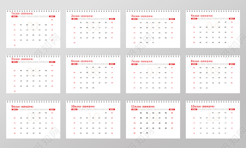 黄色简约大气2021年牛年日历2021台历日历