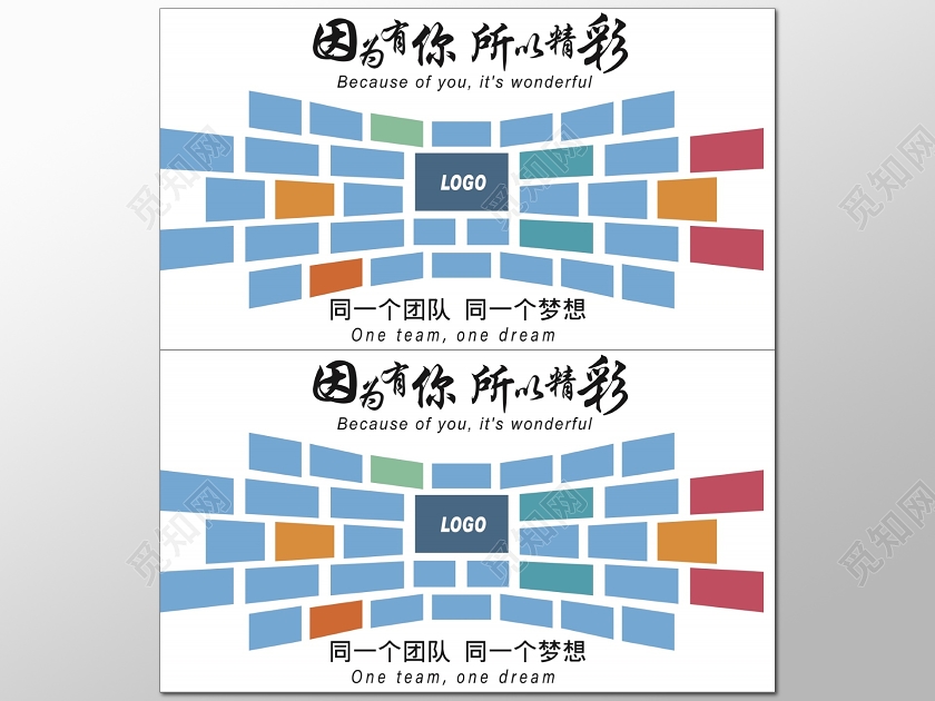 照片墙梦想团队精彩