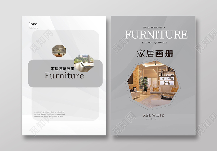 灰色简洁大气家居画册封面设计