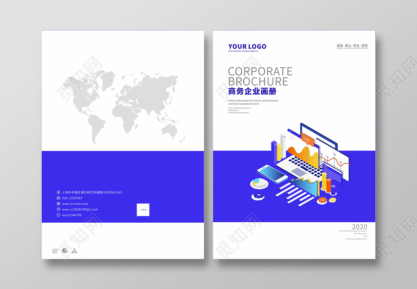 蓝色25D插画简约风格企业招商画册封面