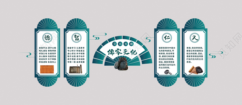 简约中国风大气校园文化墙