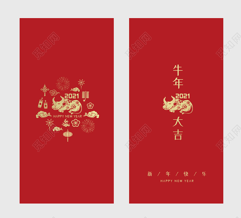 红色简约大气牛年大吉牛年红包