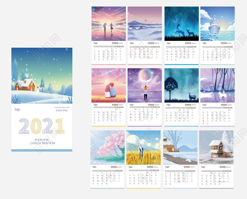 蓝色小清插画风格2021辛丑牛年日历挂历整套设计2021台历