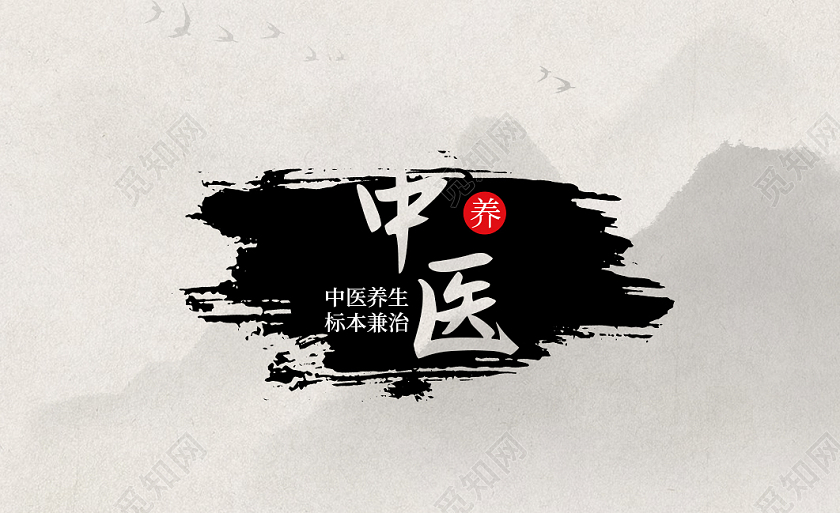 灰色中国风中医理疗展示名片中医理疗名片