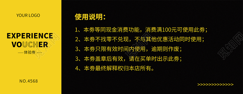 黄色健身背景健身房健身运动优惠促销体验券健身体验券