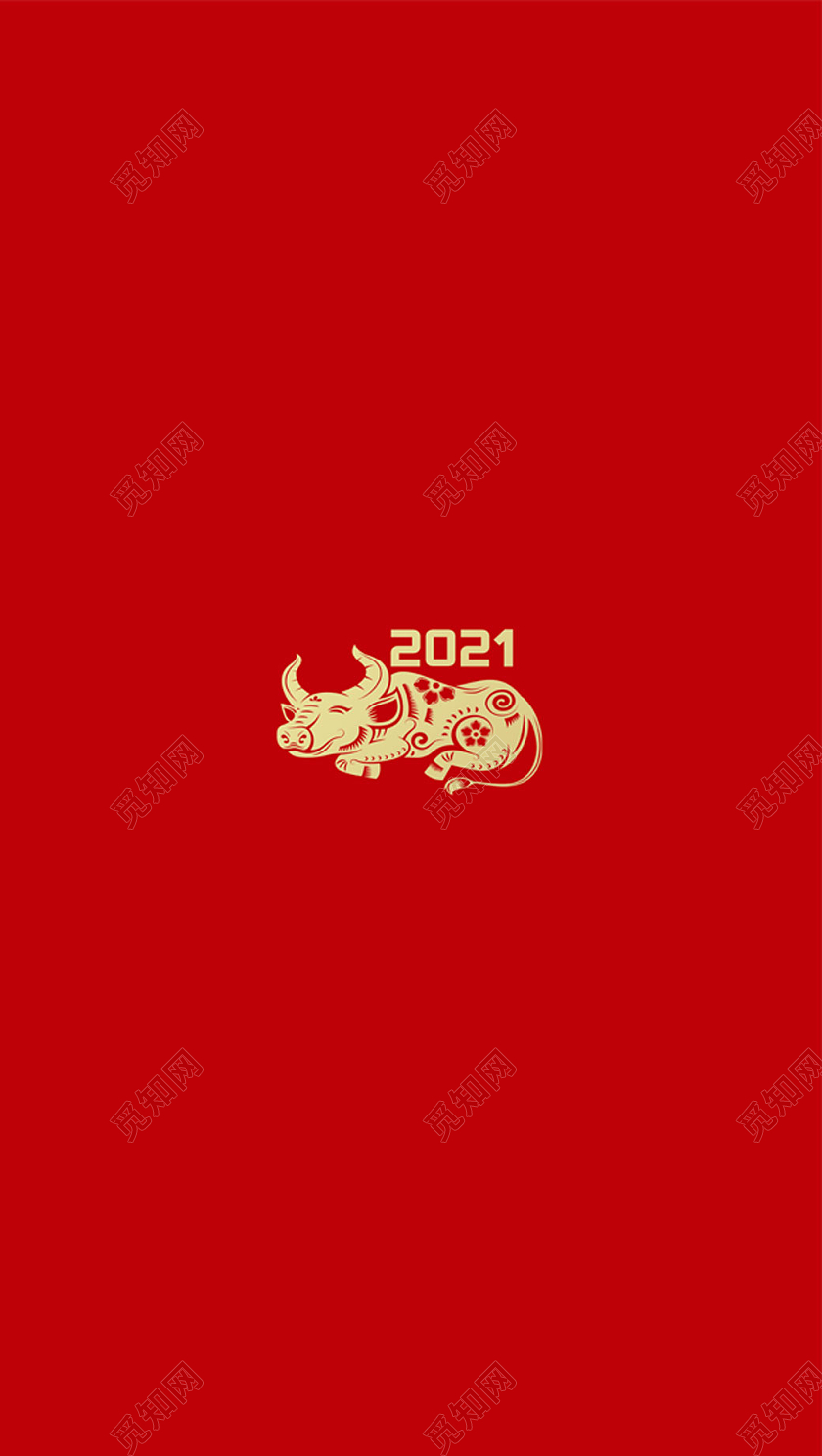 红色喜庆大气2021牛年红包