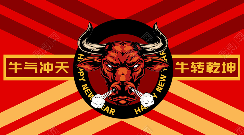 红色国潮新年2021牛气冲天牛转乾坤微信公众号国潮新年公众号封面