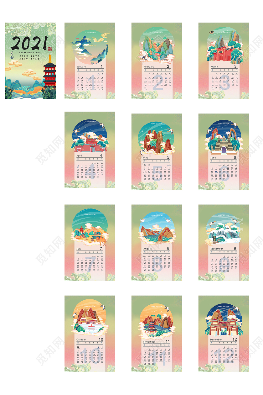 绿色国潮风2021新年挂历国潮新年台历