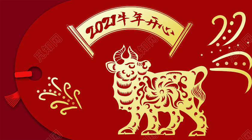 红色剪纸风2021牛年开心微信公众号牛年剪纸公众号封面