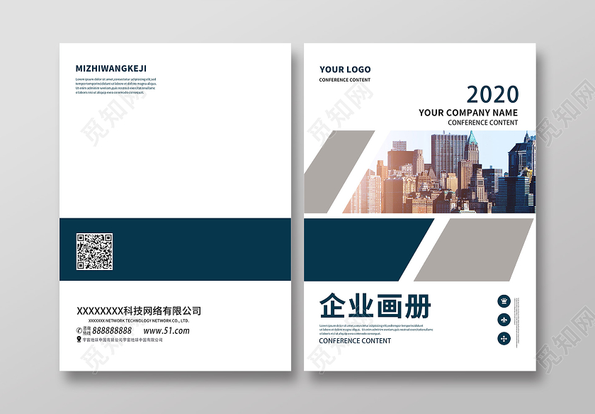 深色高端大气企业宣传画册封面