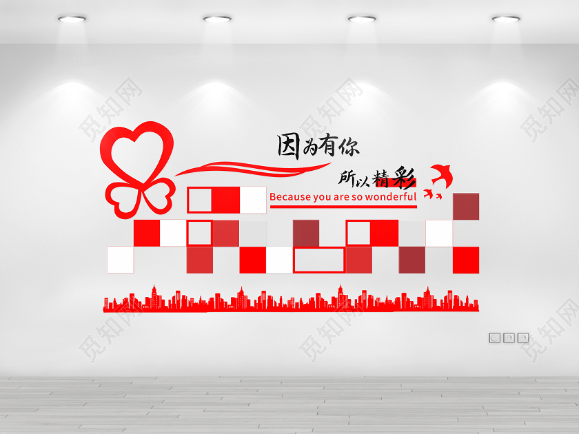 红色创意几何风因为有你所以精彩照片墙
