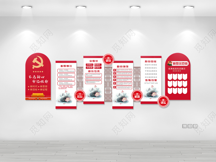 红色大气退伍军人党建文化墙退伍军人文化墙