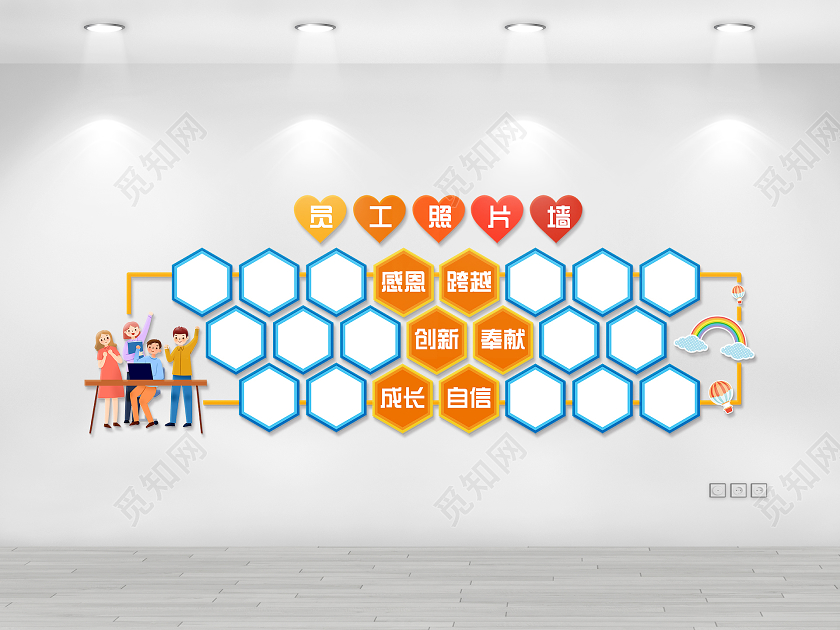 简约创意活泼员工照片墙