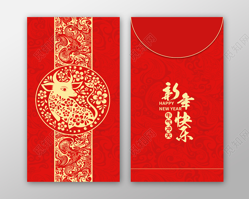 红色中国风大气牛年红包