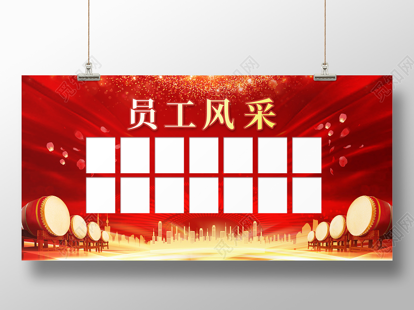 红色喜庆员工风采员工照片墙展板
