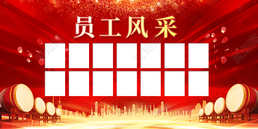 红色喜庆员工风采员工照片墙展板