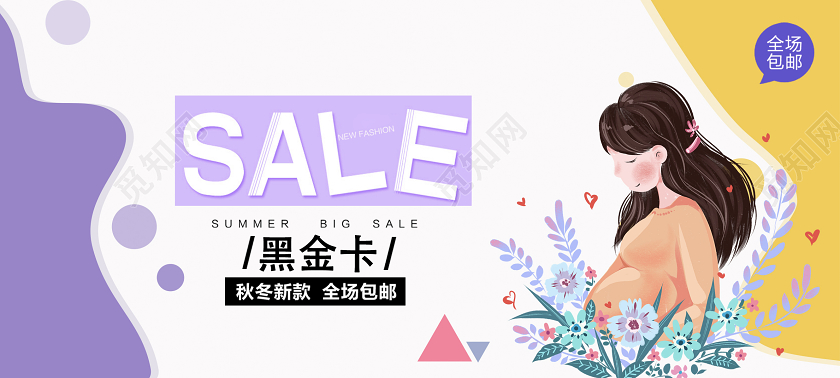 紫色黄色卡通时尚童装代金劵优惠劵童装现金券