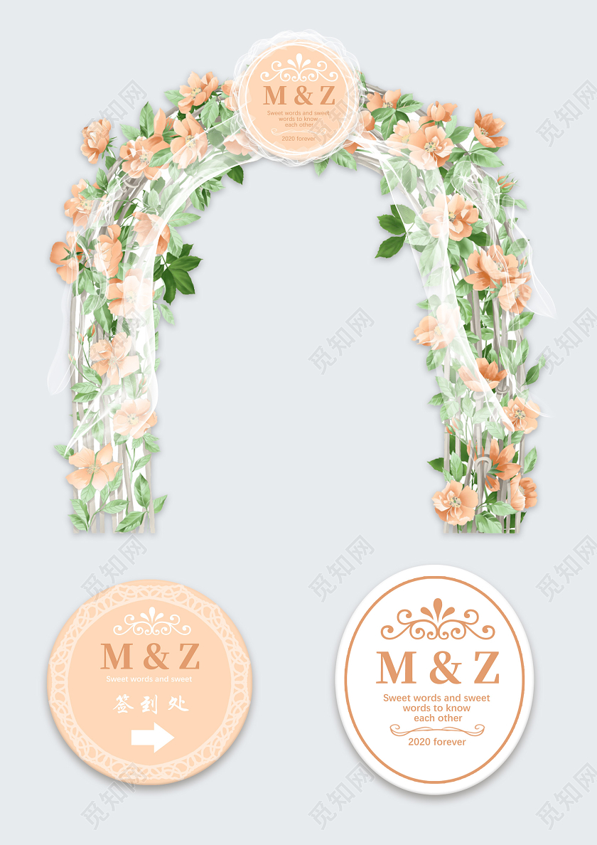 唯美鲜花拱门喜宴婚礼拱门布置