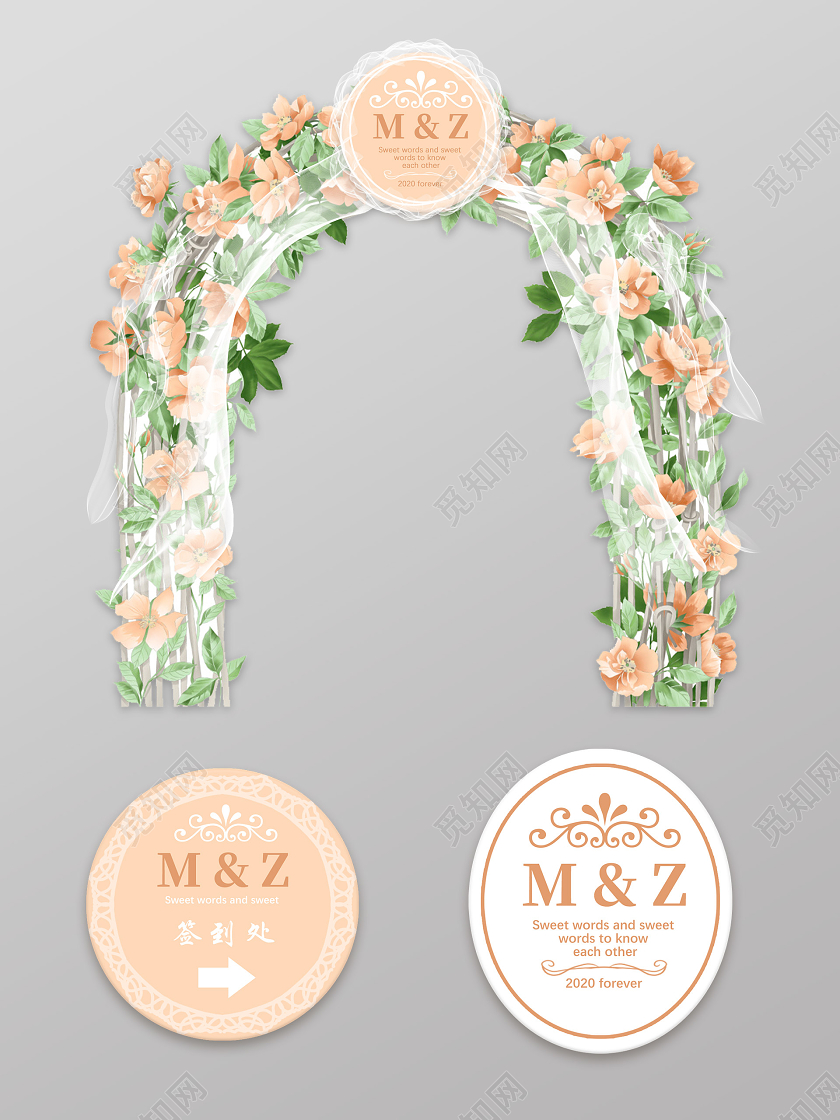 唯美鲜花拱门喜宴婚礼拱门布置