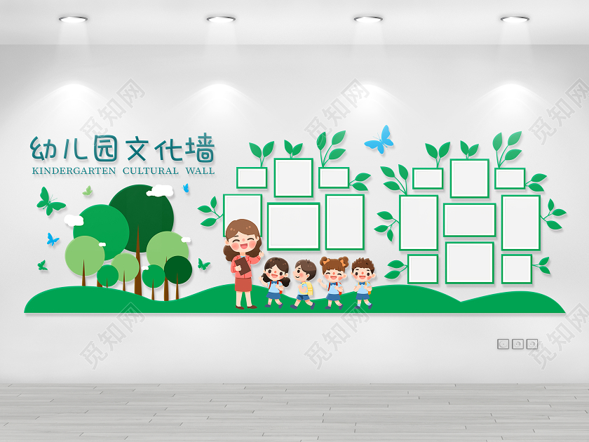 绿色教育背景儿童幼儿园文化墙校园文化墙