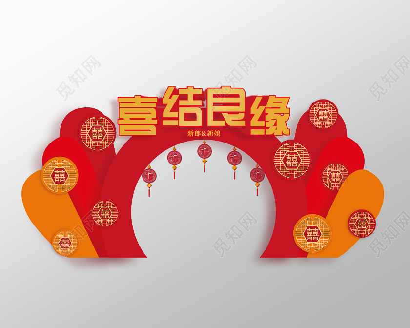 红色喜庆喜结良缘喜宴婚礼拱门布置