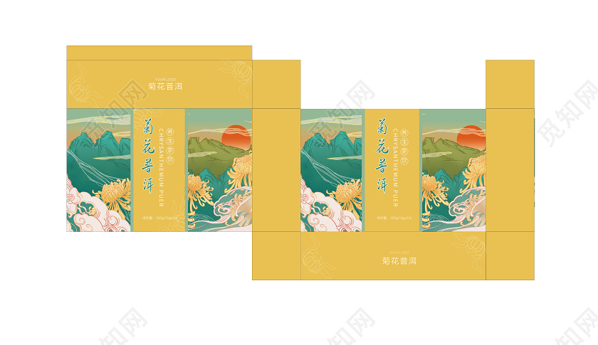 菊花普洱茶叶包装