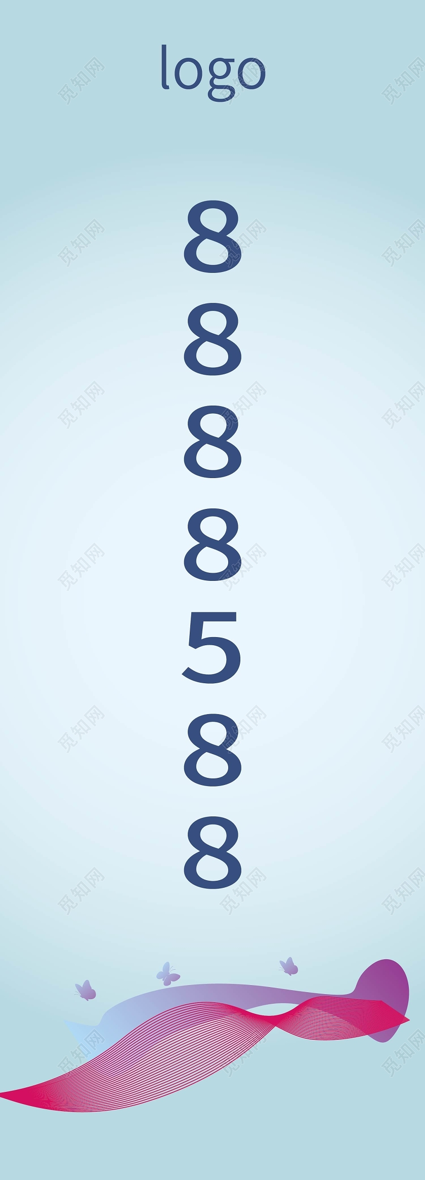 浅蓝色创意VIP诚意登记进行中地产道旗设计