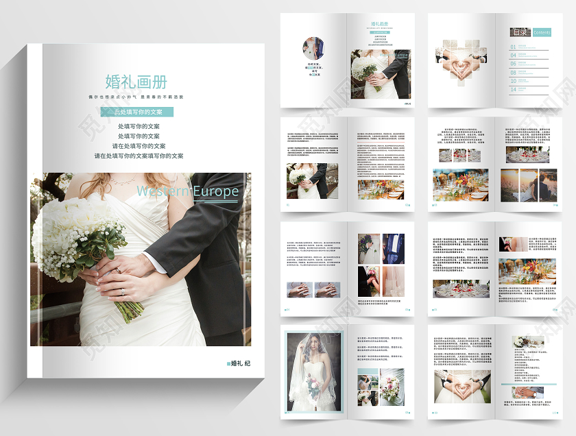 白色简洁婚礼婚庆画册婚礼画册